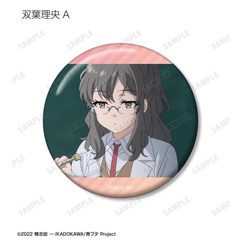 『青春ブタ野郎はおでかけシスターの夢を見ない』トレーディング場面写缶バッジ(単位/BOX)【202509再販】